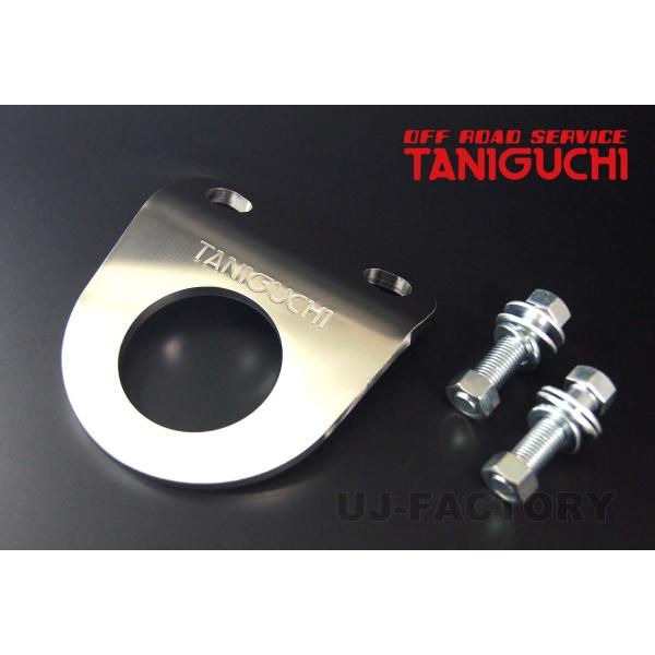 即納 ORS タニグチ けん引フック スキッドプレート用 ステンレス 片側