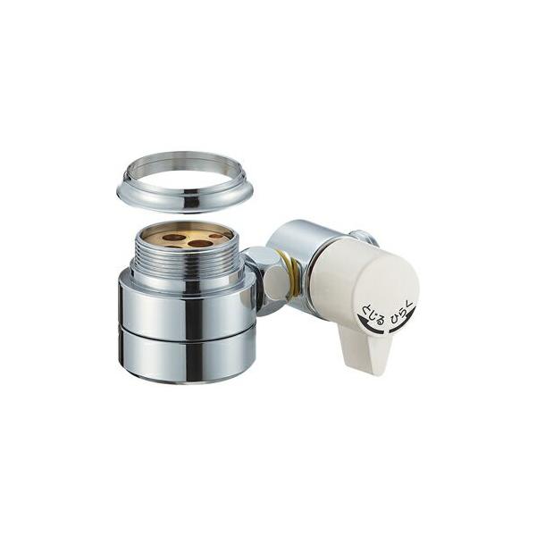 三栄水栓[SANEI]【B98-AU2】シングル混合栓用分岐アダプター : 住宅