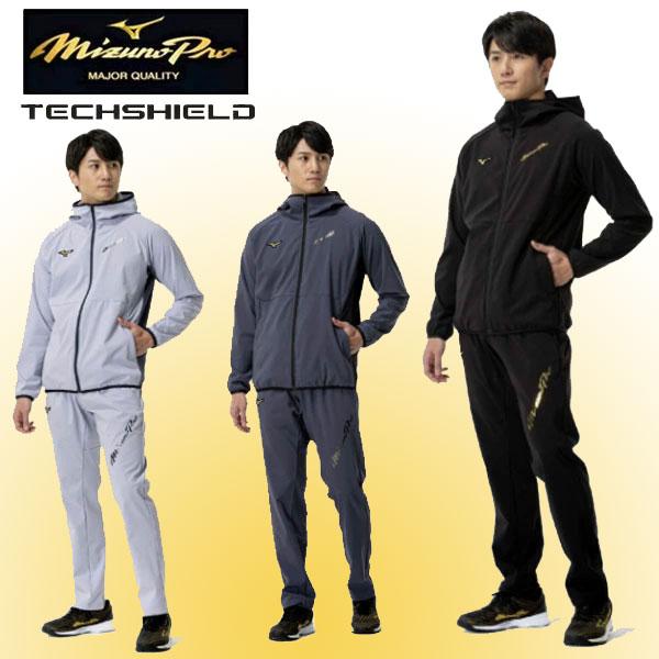 Mizuno Pro 防風・防水 ジャケットとパンツセット ミズノプロ MIZUNO
