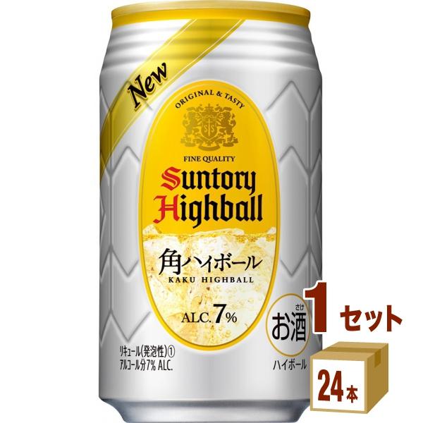 SUNTORY（サントリー） サントリーホールディングス 角ハイボール缶