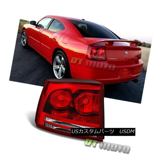 テールライト 2006 2007 2008ダッジ・チャージャーテール・ライト