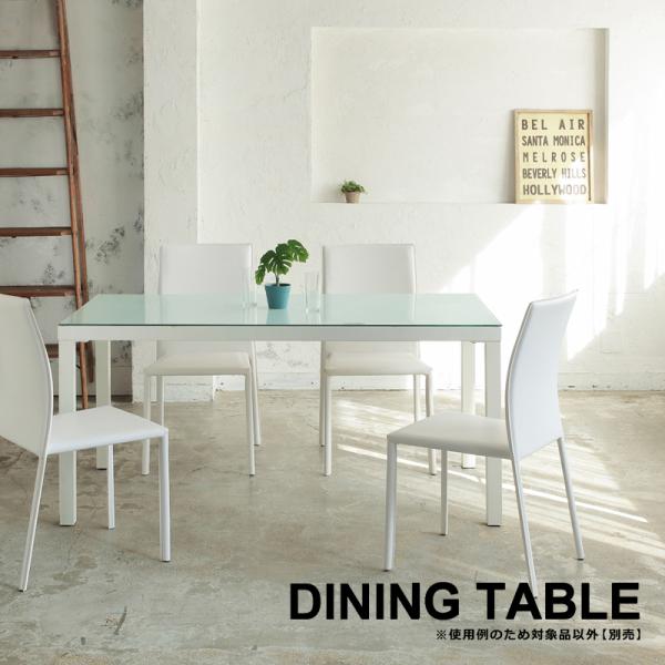 あずま工芸 ダイニングテーブル 4人用 四人掛け 135×80cm ガラス天板