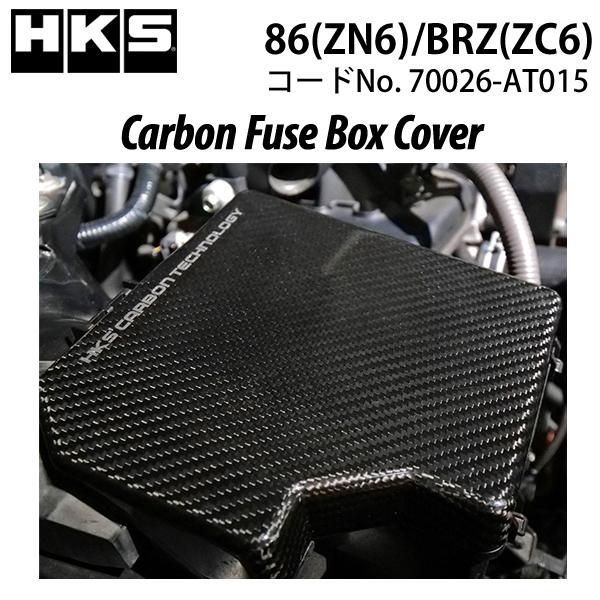 HKS（エッチケーエス） カーボンヒューズボックスカバー 86 (ZN6