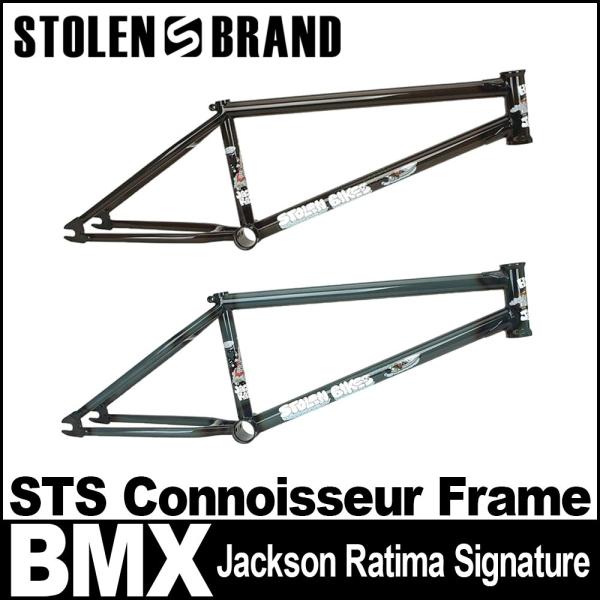 BMX ストリート フレーム パーツ カスタム TT トップチューブ 20.75