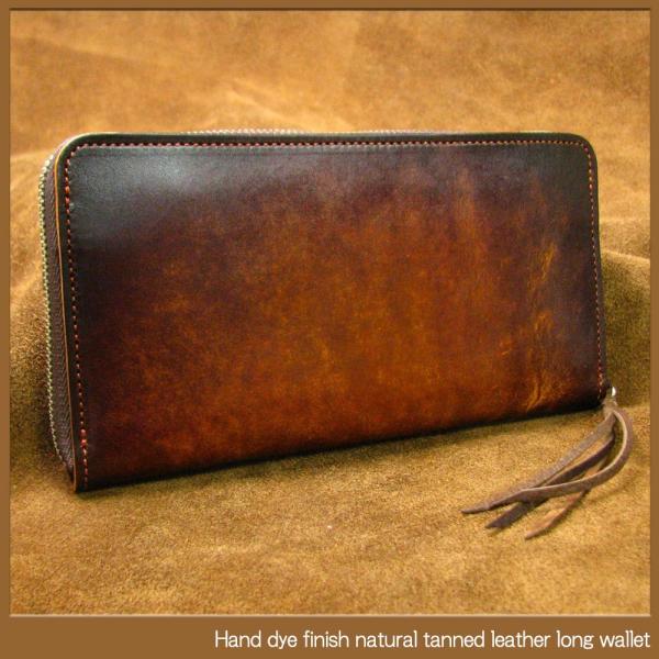 メンズ /長財布/ 植物タンニン鞣し牛革(ヌメ革) 職人ぼかし手染め