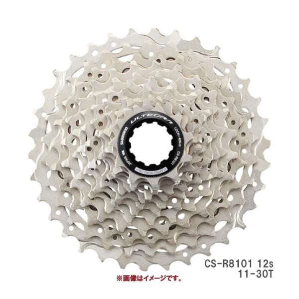 シマノ（SHIMANO） ULTEGRA アルテグラ CS-R8101 12S 11-30T カセット