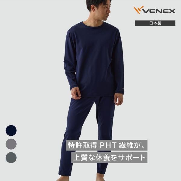 venex-j_8610