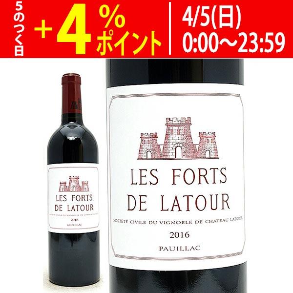 シャトー・ラトゥール 2016 レ フォール ド ラトゥール 750ml