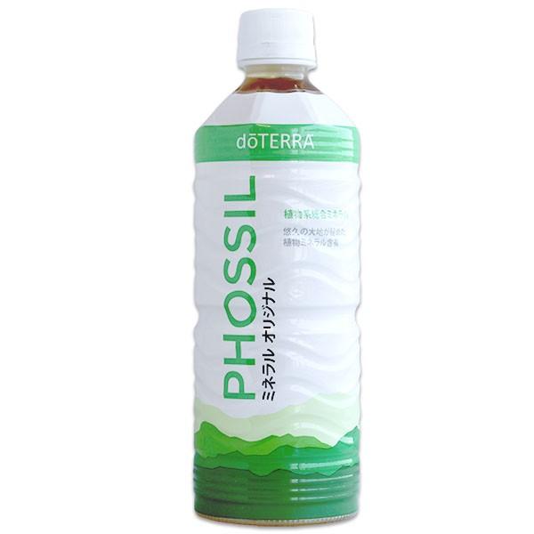 ドテラ PHOSSIL ミネラル オリジナル : ビタミン堂 - 通販 - Yahoo