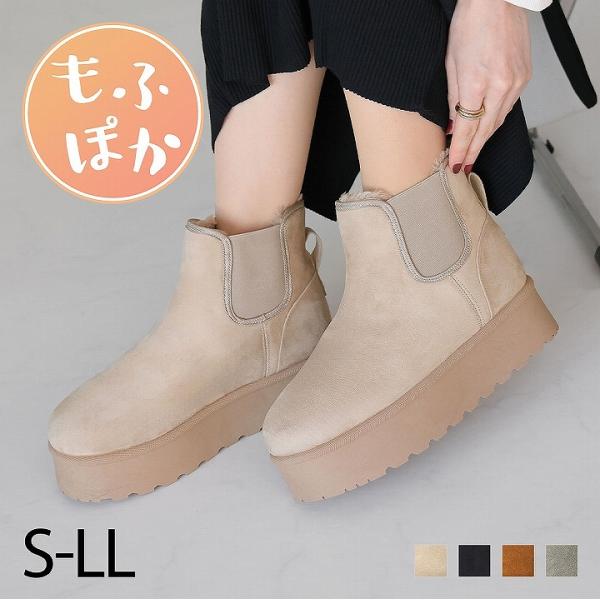 VIVIAN（ヴィヴィアン） ブーツ レディース サイドゴア ムートンブーツ