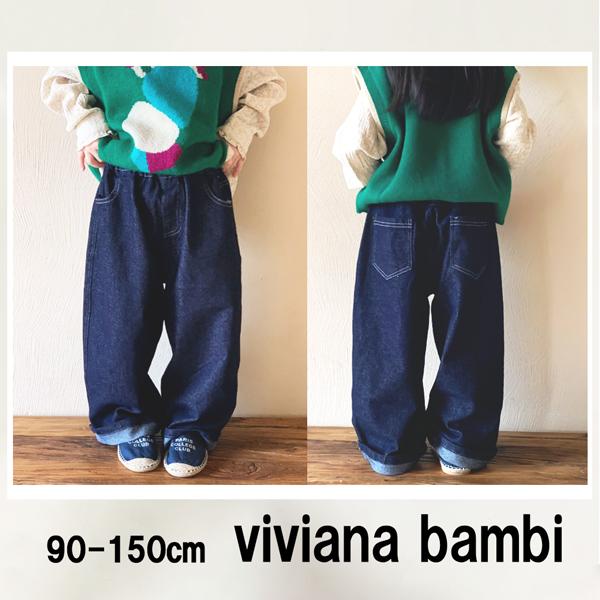 デニムパンツ 子供服 ダンス ダボパン ワイドデニム ジーンズ 男の子