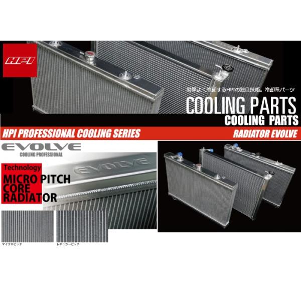 HPI】 ラジエター EVOLVE (エヴォルブ) STD Series トヨタ マークII