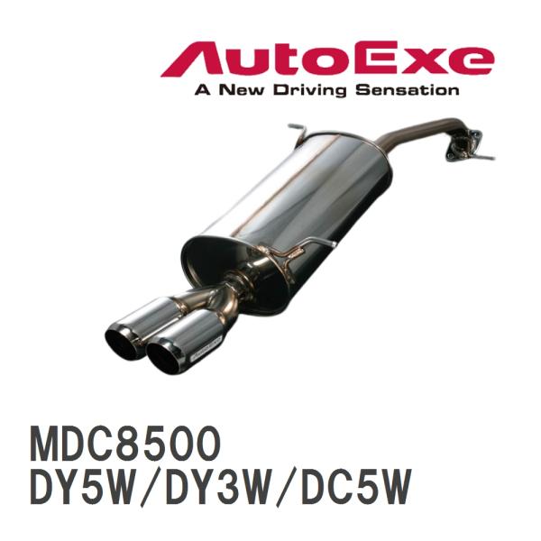 オートエクゼ 【AutoExe/オートエグゼ】 ステンレスマフラー マツダ