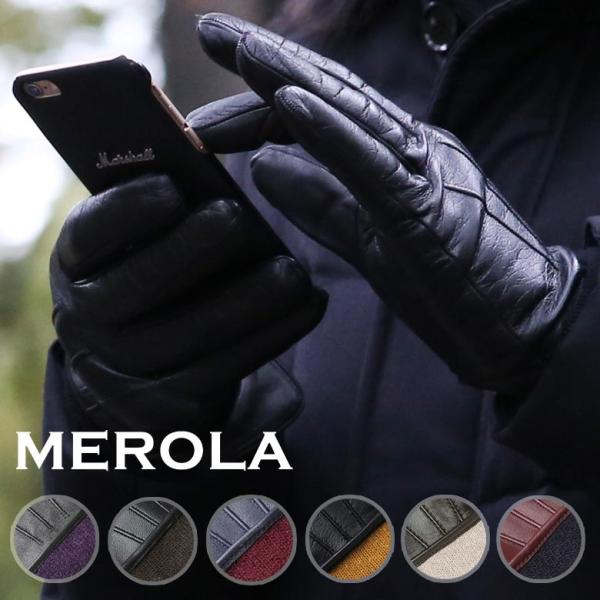 メローラ 手袋 スマホタッチ メンズ ナッパxカシミア グローブ MEROLA
