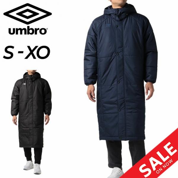 umbro（アンブロ） ロングコート 中綿 メンズ レディース アンブロ