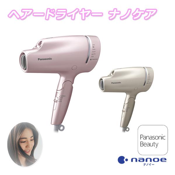 Panasonic（パナソニック） ヘアードライヤー ナノケア EH-NA9G : Web