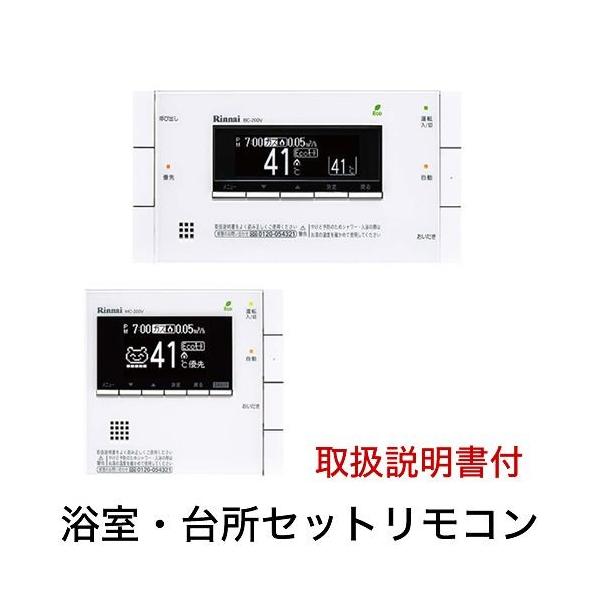 y-jyupro_mbc-200v-a-t