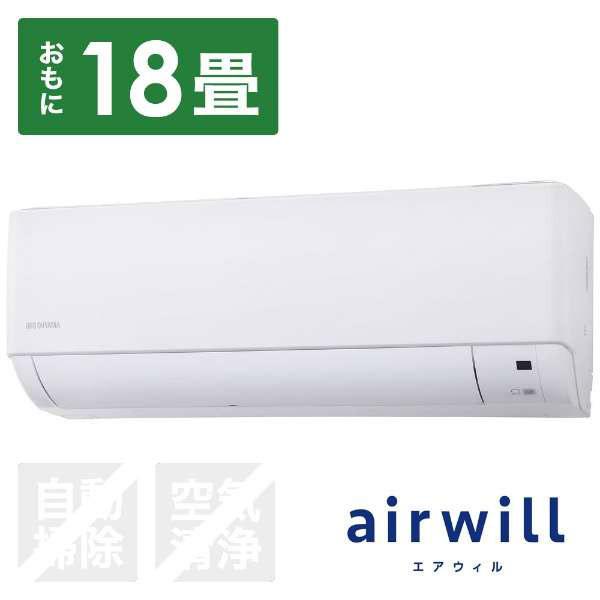 IRIS OHYAMA（アイリスオーヤマ） IAF-5606GV-W エアコン 2022年