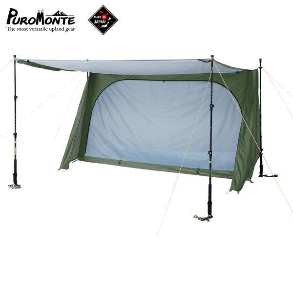 プロモンテ PUROMONTE BOKUNO-KICHI-2 2人用 55%OFF 701002 VB-200 cp