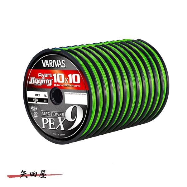 VARIVAS（バリバス） アバニ ジギング 10×10 マックスパワー PE X9 12