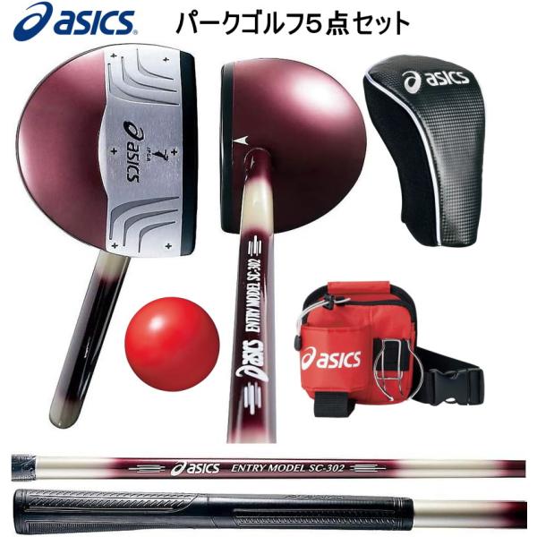 ASICS（アシックス） アシックスパークゴルフクラブ5点セット クラブ
