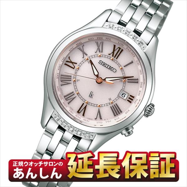 最大36回無金利ローン】セイコー ルキア SSVV053 電波 ソーラー SEIKO