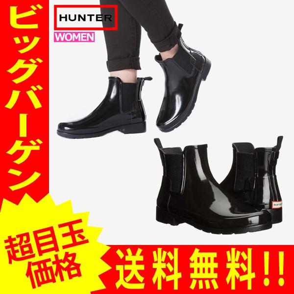 HUNTER（ハンター） [赤字セール]HUNTER レインブーツ サイドゴア