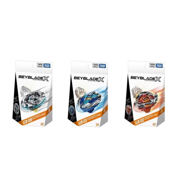 入手困難4点セット UX-08 UX-09 UX-11 BX-23 (Y131) 入手困難4点セット