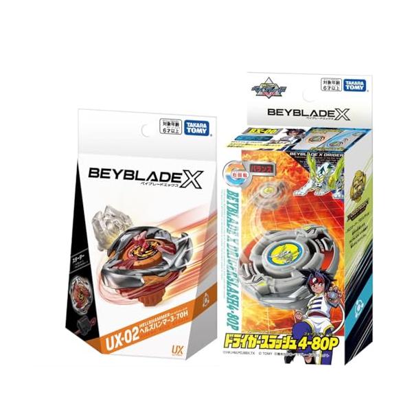 爆転シュート ／ BEYBLADE X ベイブレードX BX-00 ブースター