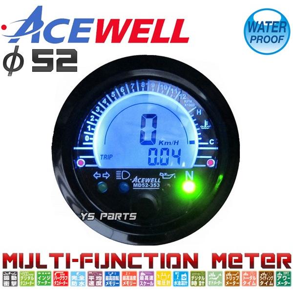 正規品 ACEWELL完全防水マルチメーター52mm径 デジタルタコメーター