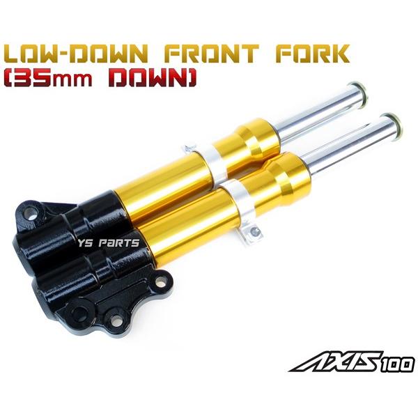 復刻！高品質 35mmローダウンフロントフォーク黒 金 グランドアクシス