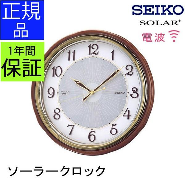掛け時計 ソーラー電波時計」の人気商品一覧 | 安い商品を通販サイト