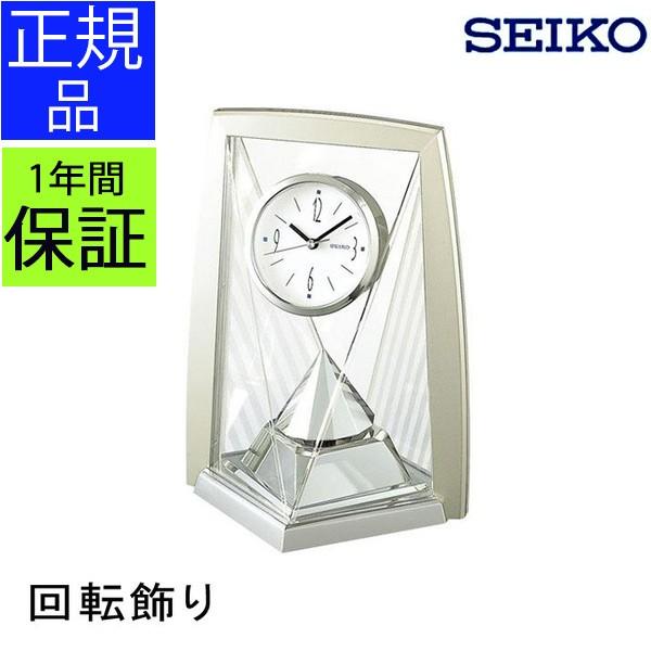 SEIKO（セイコー） 置時計 置き時計 回転飾り クオーツ 卓上 クオーツ
