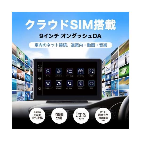 慶洋エンジニアリング KEIYO クラウドSIM搭載 9インチ Android13 カー
