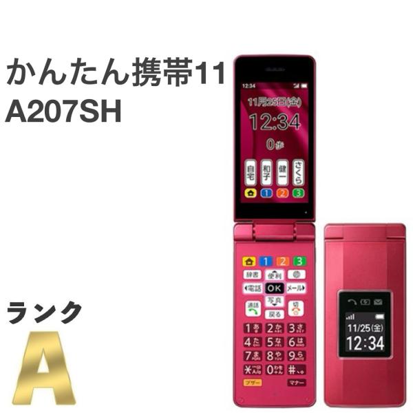 SHARP（シャープ） 【美品】かんたん携帯11 A207SH ピンク