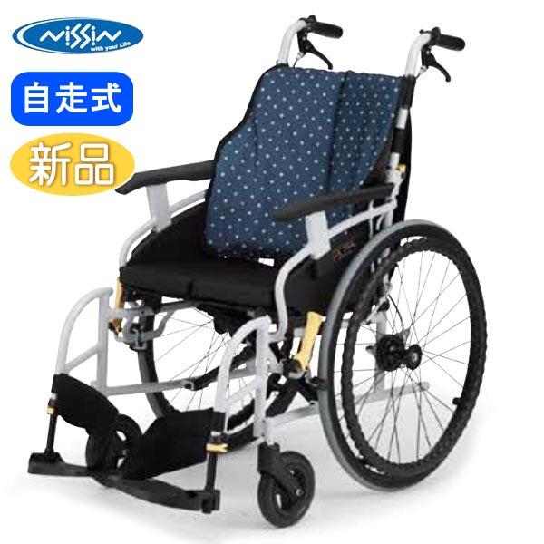 日進医療器 NA-SU1 シン・ウルトラシリーズ 自走式車椅子 軽量