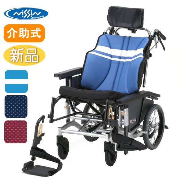 日進医療器 車椅子 介助式 ウルトラシリーズ ティルト&リクライニング
