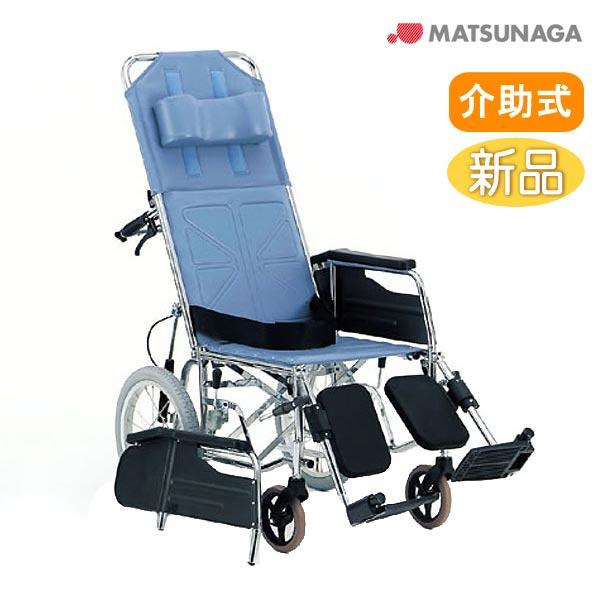 MATSUNAGA（マツナガ） 車椅子 介助式 松永製作所 CM-541HB