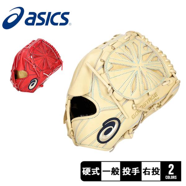 ASICS（アシックス） グローブ 大人 一般 ASICS 3121B258 ベージュ