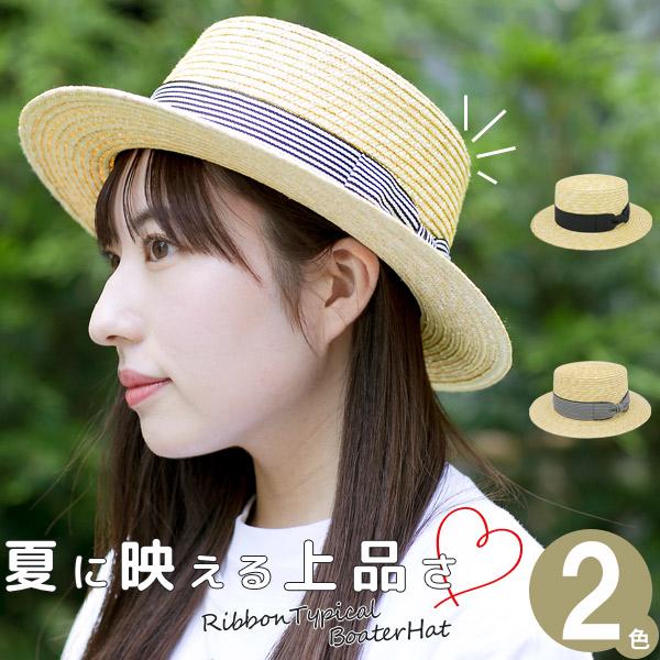カンカン帽 レディース 麦わら帽子 ハット 春夏 ストローハット : 帽子