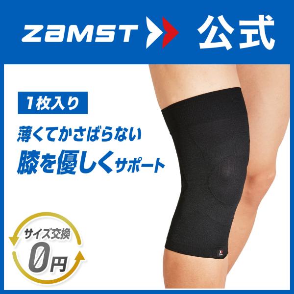 zamst_38000