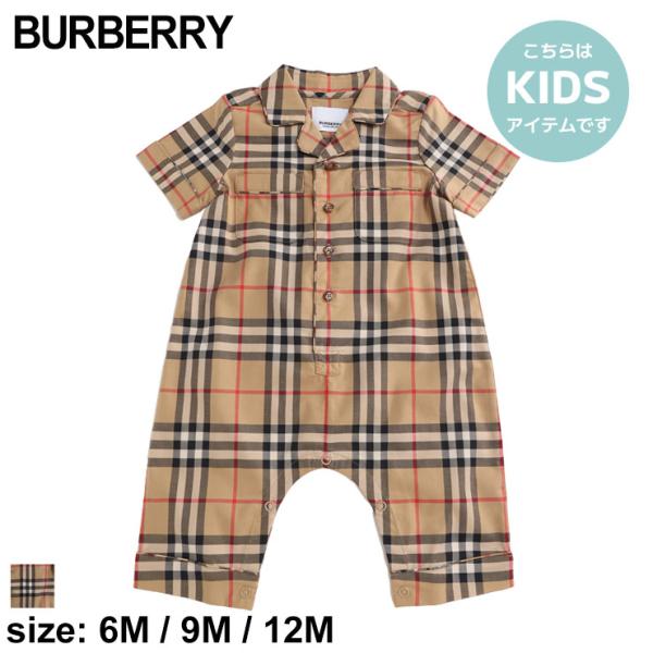 BURBERRY（バーバリー） ベビー服 カバーオール ロンパース チェック