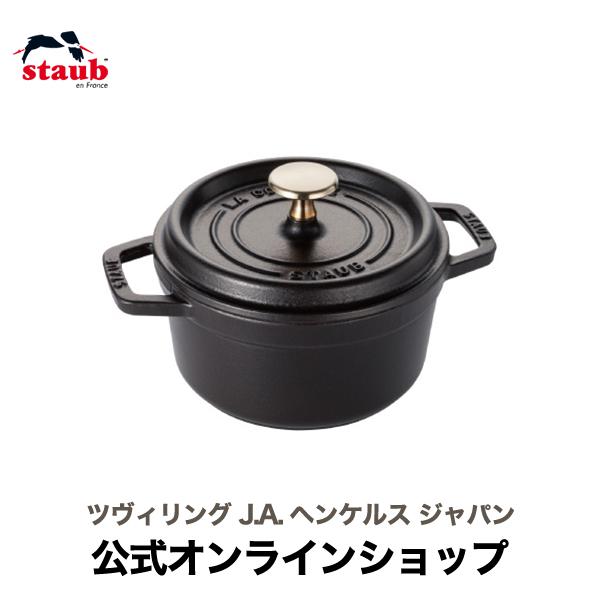 Staub（ストウブ） 鍋 ピコ・ココット ラウンド 16cm ブラック 生涯