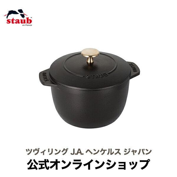 Staub（ストウブ） 鍋 ラ・ココット de GOHAN Mサイズ ブラック 生涯
