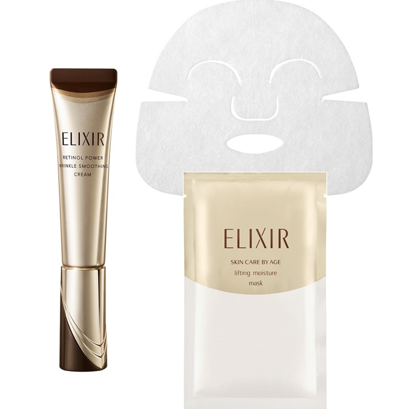 資生堂 エリクシール レチノパワー リンクルクリーム ba S マスク1