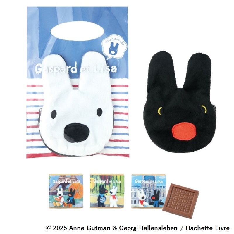 リサとガスパールのミニポーチ|イトーヨーカドーネット通販