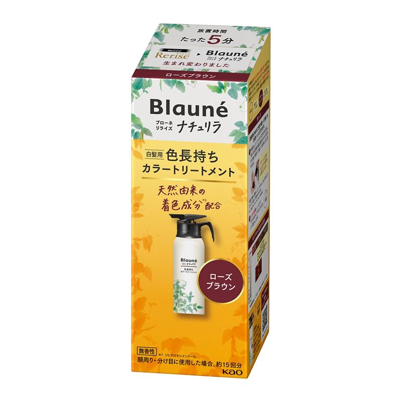 花王 ブローネ ナチュリラ 色長持ちカラートリートメント ローズ