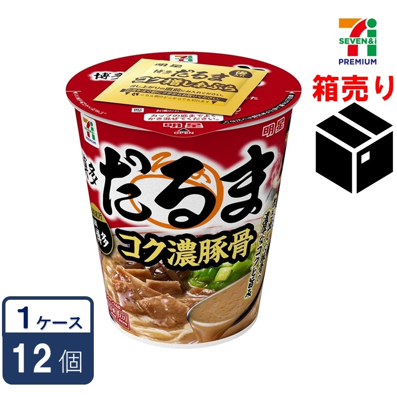 セブンプレミアム 銘店紀行 だるま 98g 1ケース12個入り