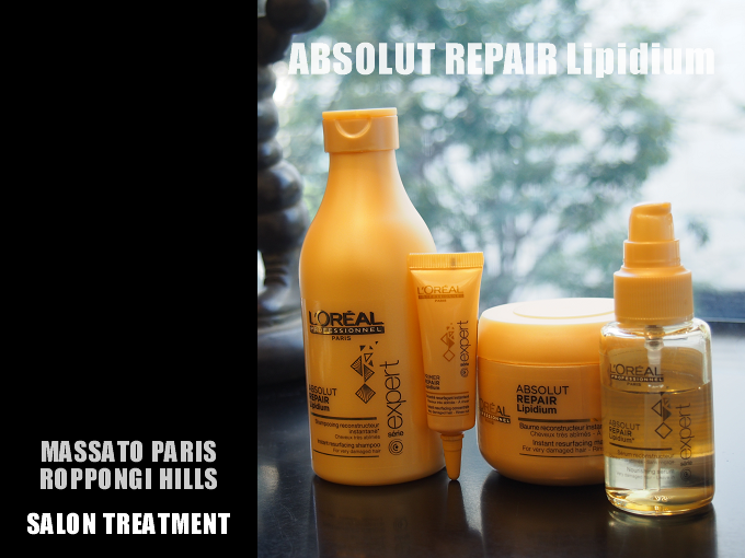 ロレアル プロフェッショナル セリエ エクスパート パワーケアカラー