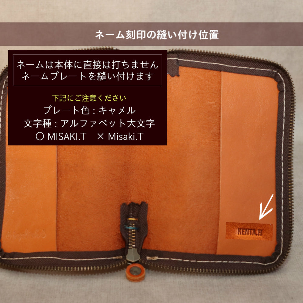 バルカ | ファスナーで安心の文庫本カバー | 読書時間を守る逸品 st-33